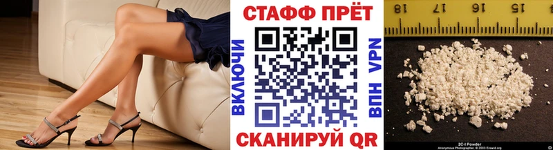 Как найти наркотики Калининск МЕГА рабочий сайт МЕФ АМФ ГАШ APVP Марихуана