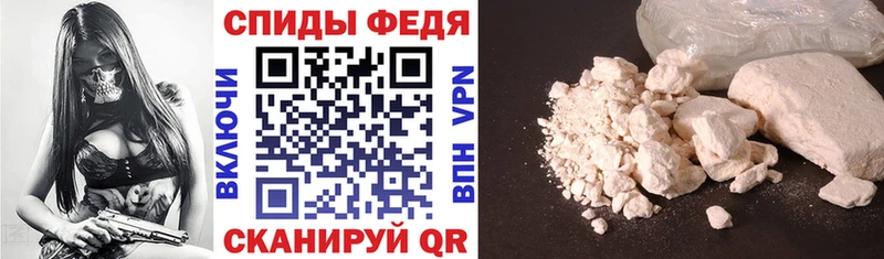 хочу наркоту Калининск АМФ Розовый