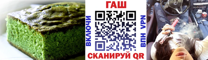 OMG как войти  нарко площадка официальный сайт  Печенье с ТГК марихуана  Калининск 