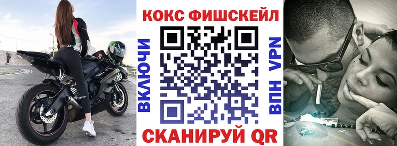 где продают   Калининск  МЕГА tor  COCAIN 98% 