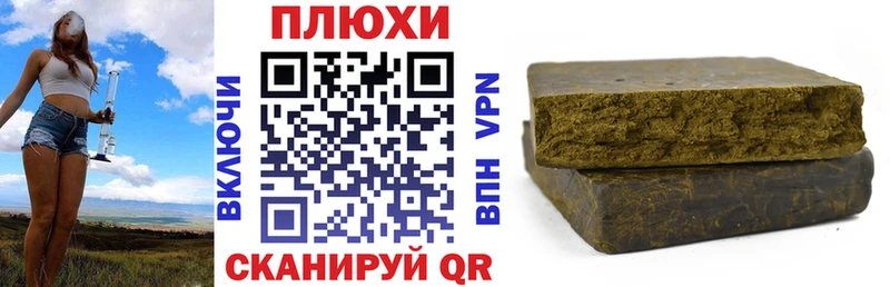ГАШИШ 40% ТГК  Калининск 