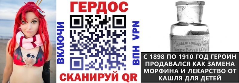 Героин афганец  как найти закладки  Калининск 