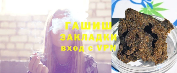 метамфетамин Костерёво