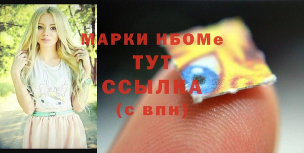 марки lsd Алексеевка