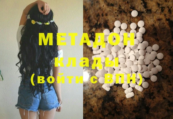 MDMA Premium VHQ Алексин