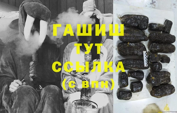метамфетамин Алзамай