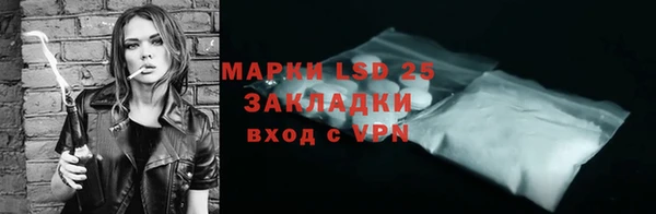 метамфетамин Алзамай