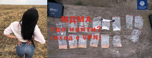 MDMA Premium VHQ Алексин