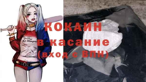 MDMA Premium VHQ Алексин