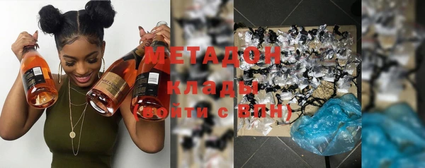 метамфетамин Костерёво