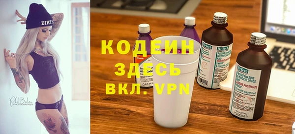 метамфетамин Алзамай