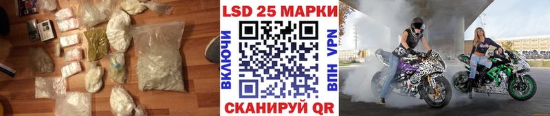 Лсд 25 экстази кислота  цены наркотик  Калининск 