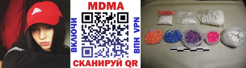 МДМА VHQ  закладка  блэк спрут   Калининск 