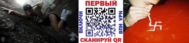 сколько стоит  Калининск  Первитин пудра 