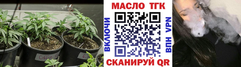 ТГК концентрат  Калининск 