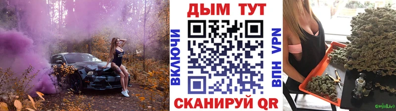 дарнет шоп  Калининск  Бошки Шишки White Widow 